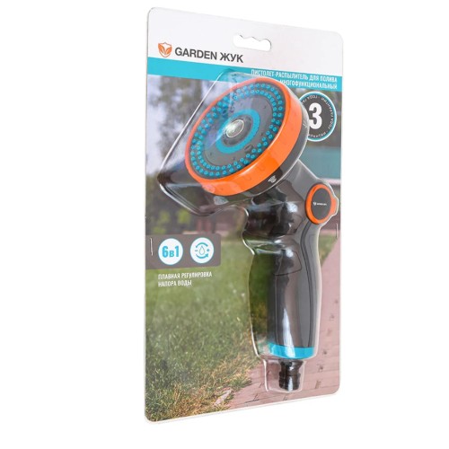 Пистолет - распылитель для полива 6в1 Garden Жук