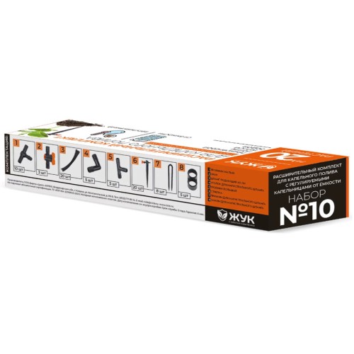 Капельный полив Жук расширительный комплект от емкости с регулируемыми капельницами Капельный полив Жук расширительный комплект от емкости с регулируемыми капельницами