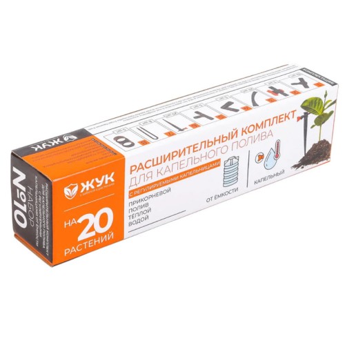 Капельный полив Жук расширительный комплект от емкости с регулируемыми капельницами Капельный полив Жук расширительный комплект от емкости с регулируемыми капельницами