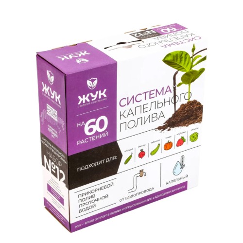 Капельный полив от водопровода ЖУК 60 растений