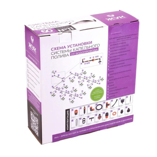Капельный полив от водопровода ЖУК (Автомат) 60 растений