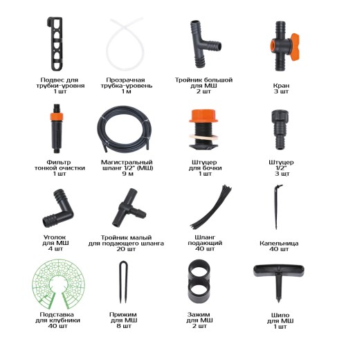Капельный полив Жук для клубники от емкости 40 растений Капельный полив Жук для клубники от емкости 40 растений