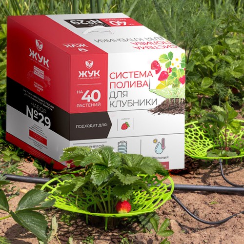 Капельный полив Жук для клубники от емкости 40 растений Капельный полив Жук для клубники от емкости 40 растений