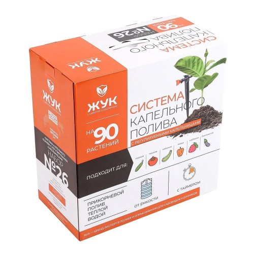 Система капельного полива Жук От емкости на 90 растений с таймером и капельницами (8005-00)