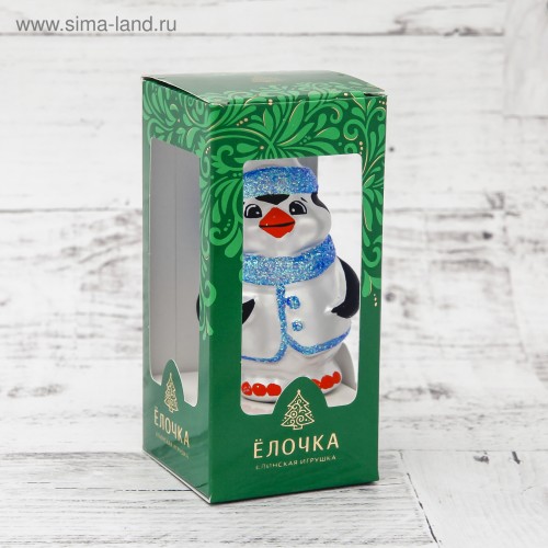 Ёлочная игрушка ручной работы "Пингвин" 8 см 1721444