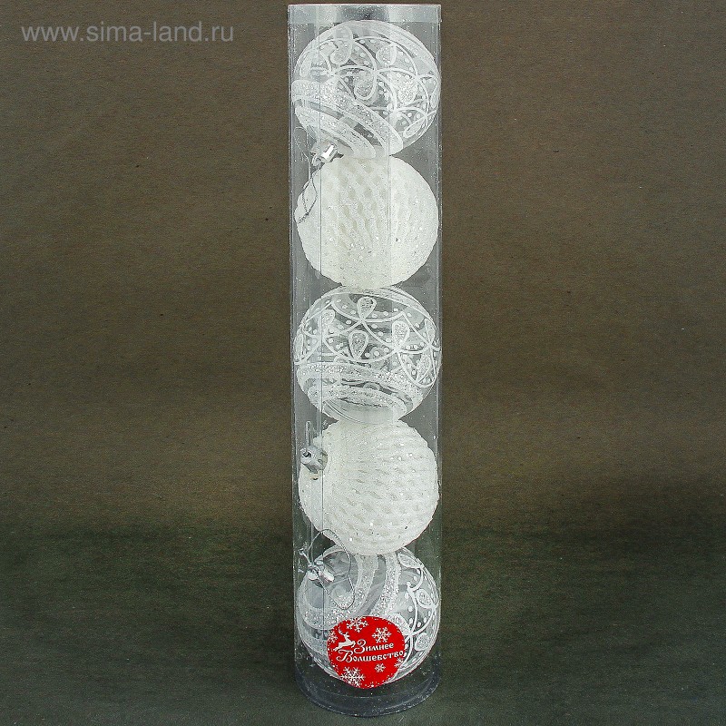 Набор шаров пластик "Изморозь" белый d-8 см 5 шт 2131343