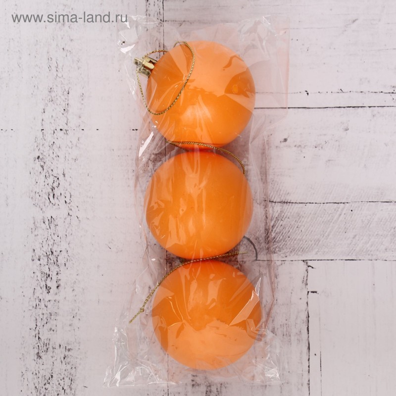 Набор шаров пластик "Матовый" оранжевый d-5,5 см 3 шт 4298868