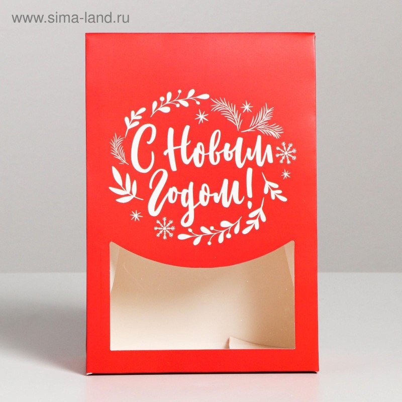 Коробка складная «С Новым Годом!» 15×7×22 см 4810369 4810369 - фото 2 | Ugolok.by