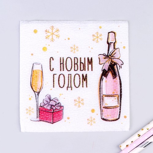 Салфетки бумажные однослойные «С Новым Годом» 24х24 см набор 20 шт. 5067280