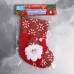 Носок-мешок для подарков "Дед Мороз в колпаке" 13х17 см красный 6938921