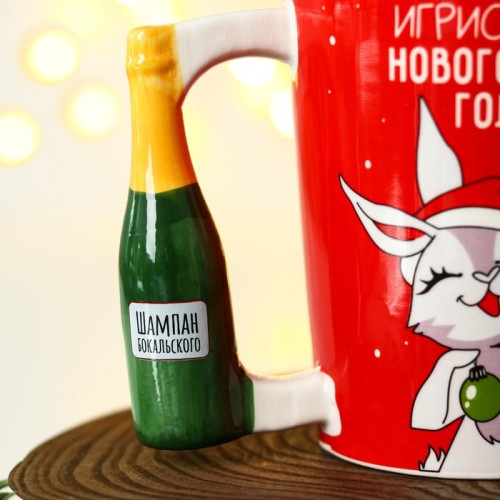 Кружка «Игристого нового года» 450 мл 7695470