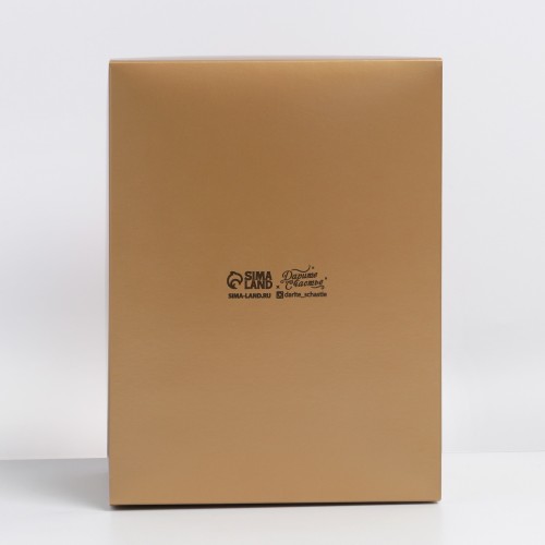 Коробка складная «Поздравляю с Новым годом»  20×15×10 см 7815924