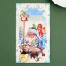 Ложка с подвесом "Все исполнит Новый год" 2,7 х 14,8 см 9516536
