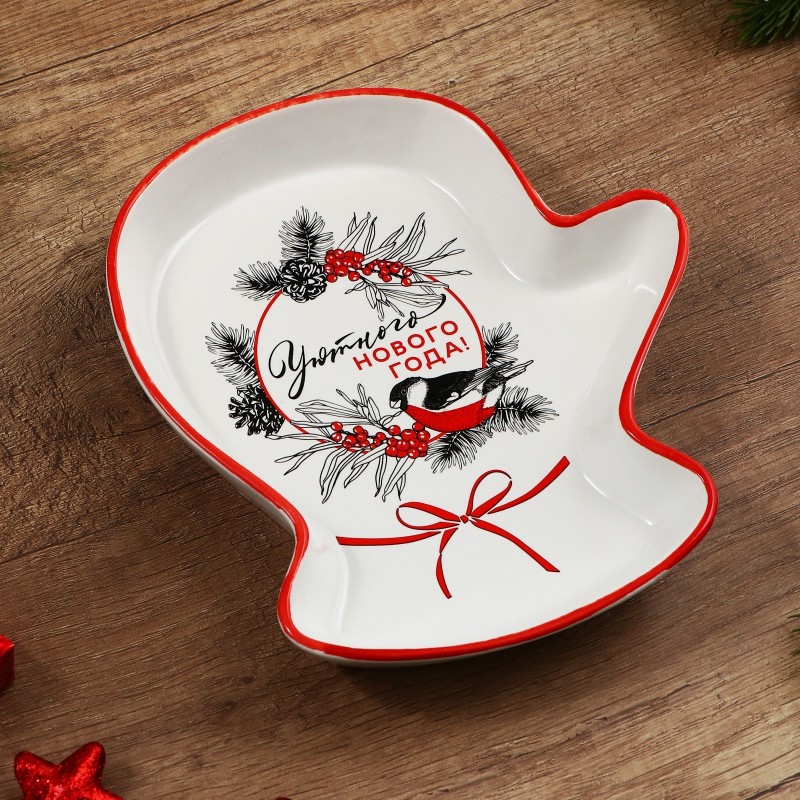 Блюдо «Уютного Нового года» 20х17.5х3 см 9592089 9592089 - фото 2 | Ugolok.by
