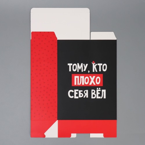Коробка складная «С НГ» 22×30×10 см 9631219