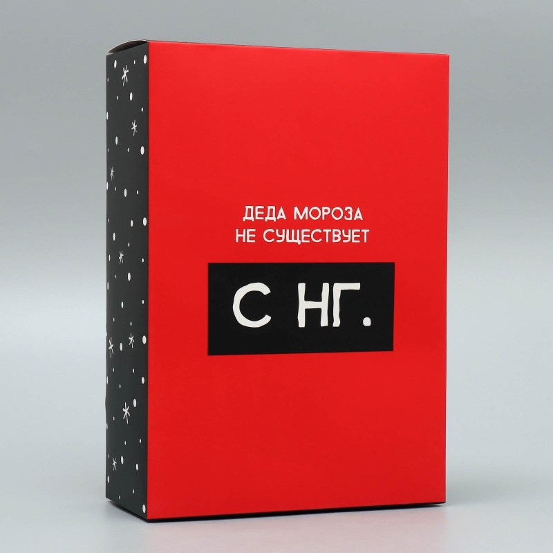 Коробка складная «С НГ» 16×23×7.5 см 9631228 9631228 - фото 2 | Ugolok.by