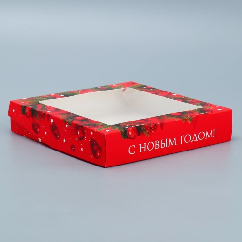 Коробка складная «С Новым годом» 20×20×4 см 9705318