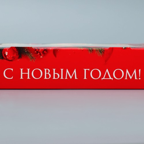 Коробка складная «С Новым годом» 20×20×4 см 9705318