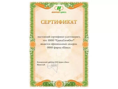 Новый сертификат дилера в нашу коллекцию!